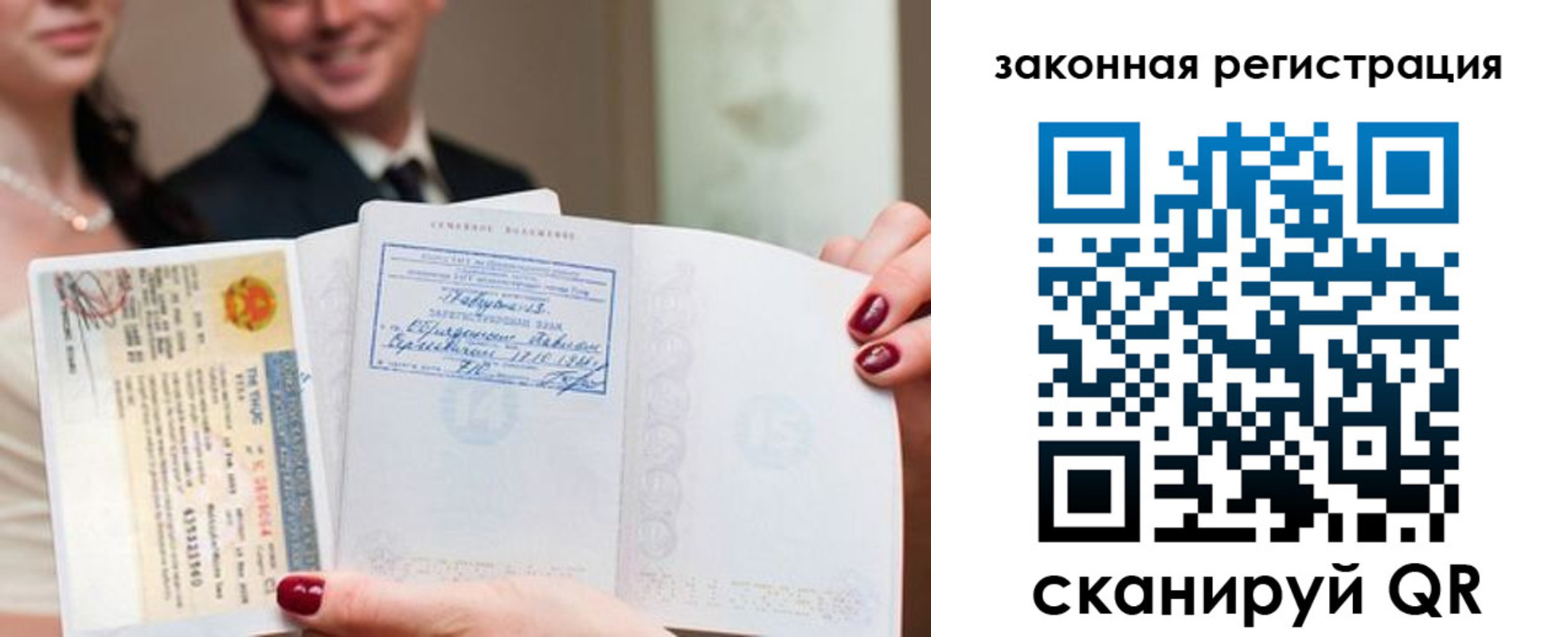 временная регистрация для всех в Пскове