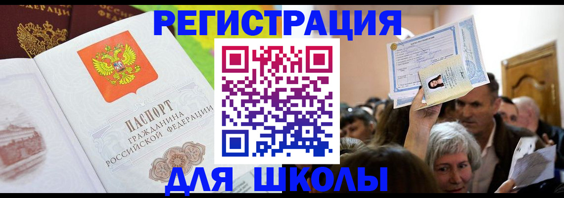 форма 3 в Пскове